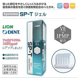 Lion DENT Systema SP-T Gel 3.0 oz (85 g) (5 pieces)