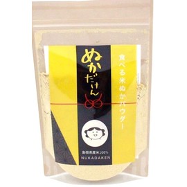 食べる 飲める 米ぬか パウダー ぬかだけん 100g 3袋セット 無添加 無着色 無香料 いつもの食事に混ぜるだけ (100g×3個)