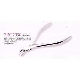 Cuticle Nipper PRO2030 Blade 0.1 inch (3 mm) Sweet Skin Cutting Hikari