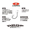 Zappu Dope Hook Necorig Special #3