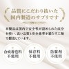 Lactic Acid Bacteria Supplement, 10 Trillion Nano Lactic Acid Bacteria,