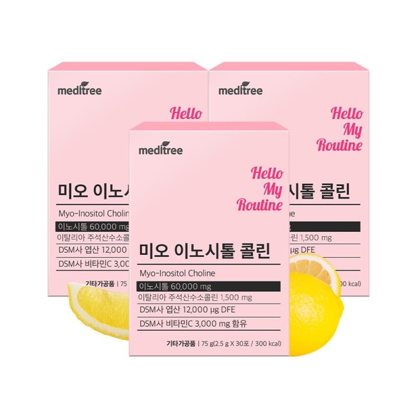 Meditree Myo-Inositol Choline 3 Boxes Folic Acid Supplement / 메디트리