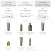 THREE Essential Senses Moisturizing Treatment, 6.7 oz (190 g)