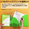 Kokuyo Notebook Cover, Campus, Application-Specific Print, Storage Pocket, Green, NO-623S10-5G
