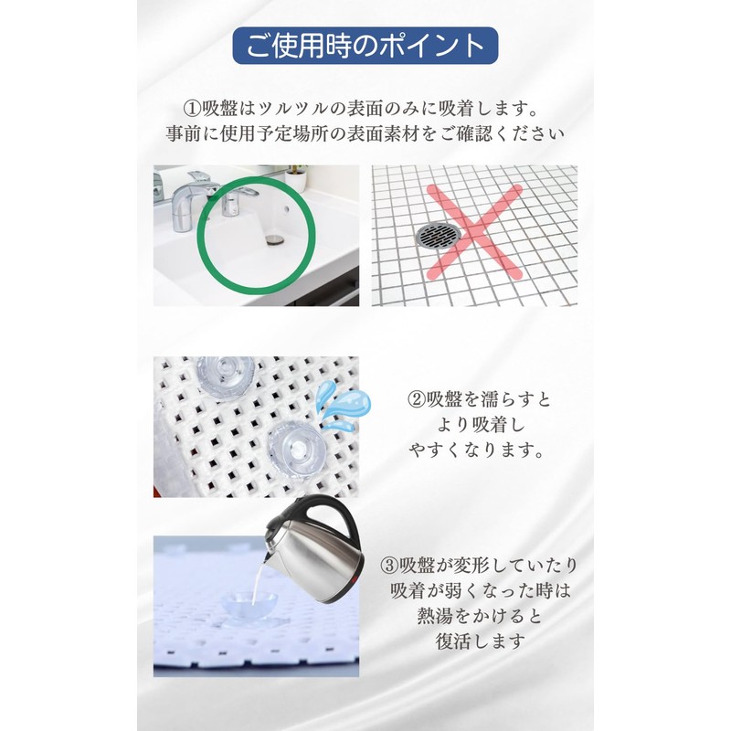 JON TORUDO Dog Shampoo Non-Slip Mat with Suction Cup Pet