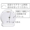 RHYTHM (リズム) Alarm Clock Analog Electronic Sound Alarm Continuous Second