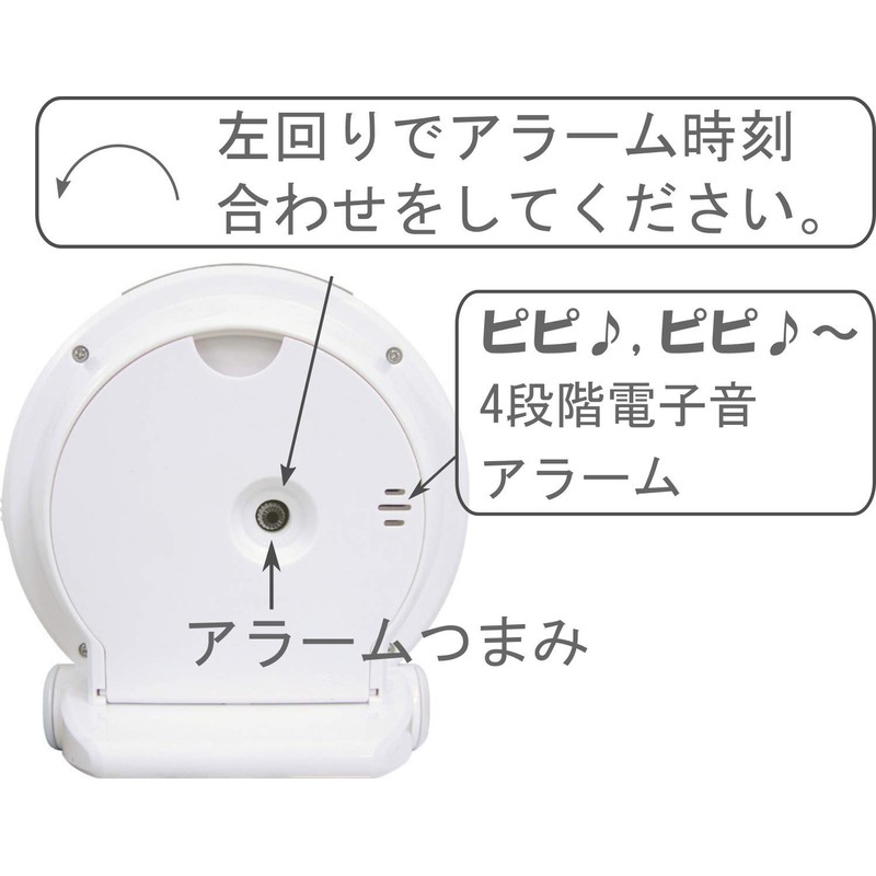 RHYTHM (リズム) Alarm Clock Analog Electronic Sound Alarm Continuous Second