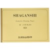 オストリッチダイヤ A4 1ミリシャガン紙 50枚綴 シャ411
