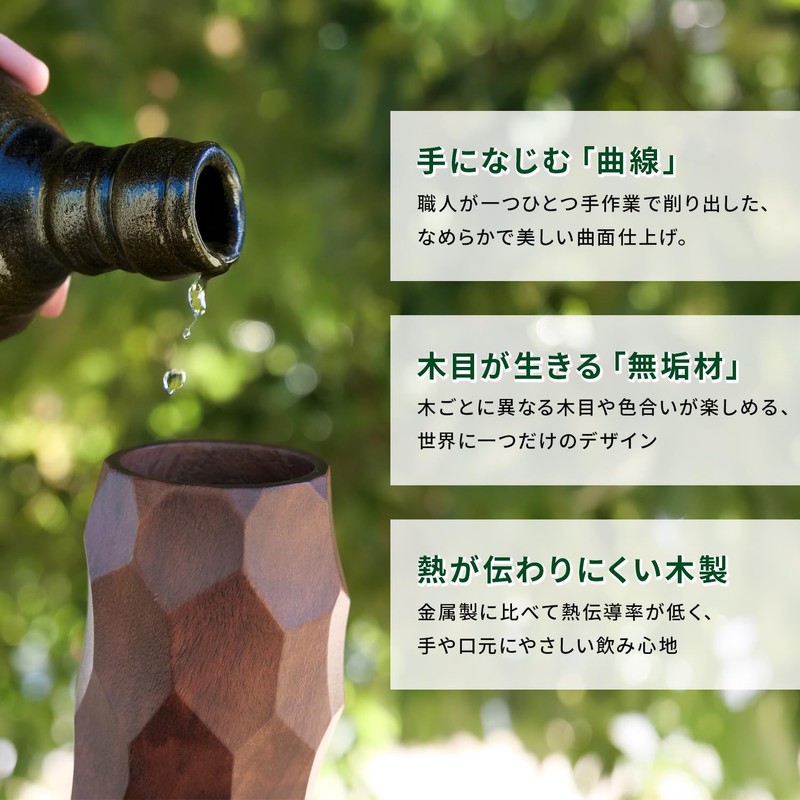 Re:gro wood work's shishy cup zelkova wooden cup outdoor