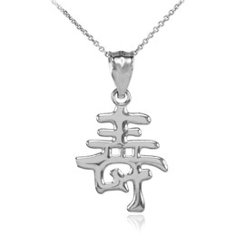 Sideways Crosses 925 Sterling Silver Japanese Kanji Charm Longevity Pendant Necklace, 20"