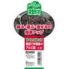 SK11 SGT-1 Aluminum Soil Scoop