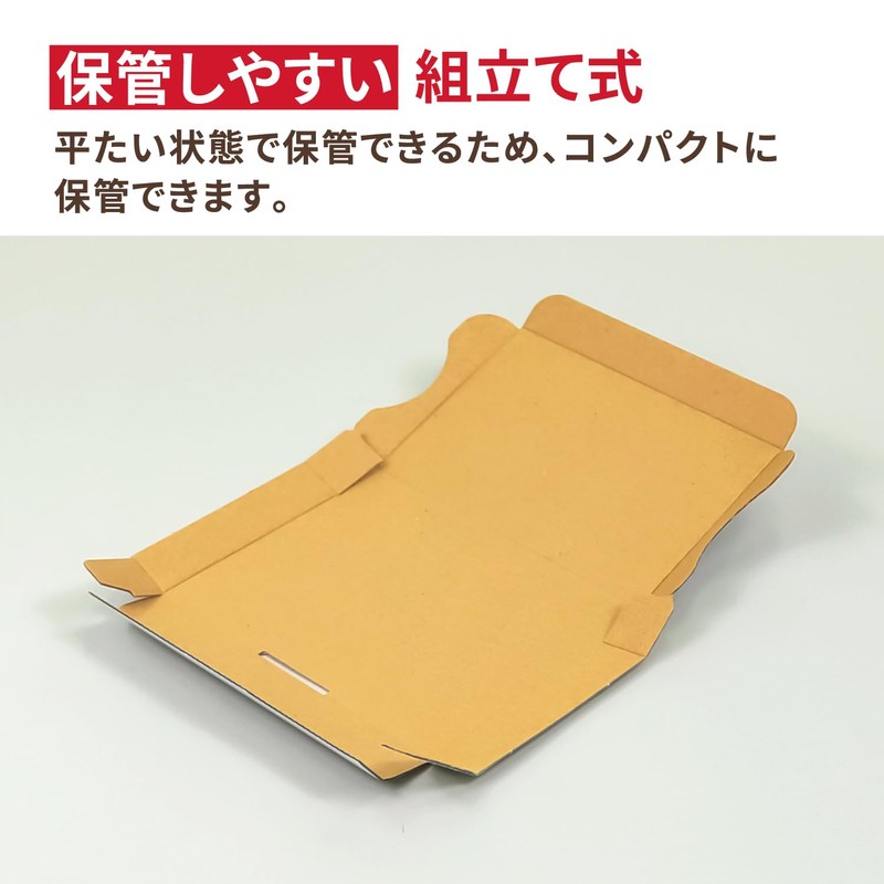 Earth Cardboard, Cardboard, Non-Shaped Mail, Postcard Size, 1.2 inches (3