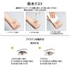 MIRUOKOU Multi-Color Eyeliner 12 Colors Liquid Color Eyeliner, Ultra-Fine, Waterproof
