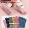 Amzbag Pilates Socks, 5-Toe 3D Anti-Slip, Yoga Socks, Grip Socks,