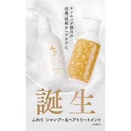 NANOEGG Fluffy Hair Treatment Refill, 14.1 oz (400 g), Treatment, Aging Care, Women, Aging Care, Treatment, Hari Koshi Volume, Hair Care Cube, Hair Enhancement Cuticle