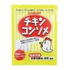 Hikari Foods Hikari Chicken Consomme, 0.4 oz (10 g) x 8 Bags x 10 Sets