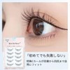 False Eyelashes 5 Pairs Natural Popular Transparent Stem 3D Top