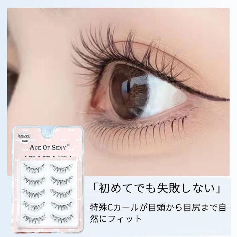 False Eyelashes 5 Pairs Natural Popular Transparent Stem 3D Top
