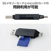 Elecom Memory Card Reader USB Type-C & USB-A Compatible, Direct