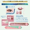 Canmake Perfect Stylist Eyes v27 Fruit Gelato Polarized Pearls Pastel