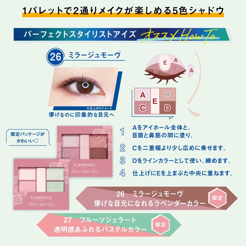 Canmake Perfect Stylist Eyes v27 Fruit Gelato Polarized Pearls Pastel