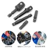 Saipor Socket Adapter Set, Conversion Impact Socket Bit, 0.25 inch