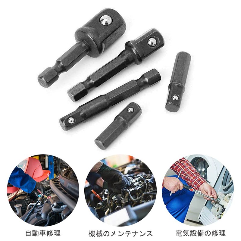 Saipor Socket Adapter Set, Conversion Impact Socket Bit, 0.25 inch