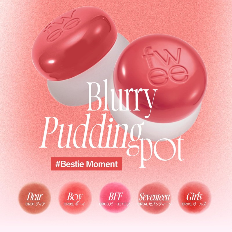 fwee 04 Seven Teen Lip & Cheek Burly Printing Pot