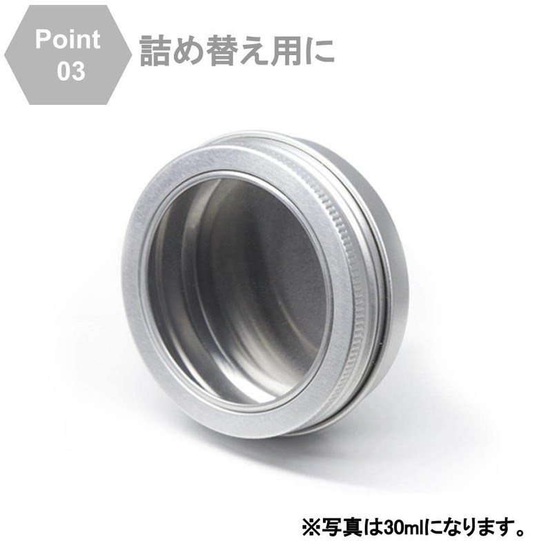 Chocople Aluminum Can Cream Case Bead Case Cosmetics Divided Silver