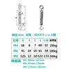 304 Stainless Steel Turnbuckle, Rust Resistant, High Strength Turnbuckle, Stainless