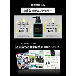 Growth Project. Aroma Shampoo 10.1 fl oz (300 ml) (Shampoo & Conditioner Set) Scalp Shampoo, Men's, Women's, Hair Growth, Dandruff Itching Shampoo, Scalp