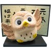 Banko Ware 14509 Decorative Figurine, Animal, Cute, Cute Object, Energy,