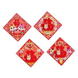 Operitacx 4pcs Fu Character Door Stickers Spring Festival Decor Lunar Year Decoration for Home Bright Colors Durable Window Decals for Living Room Bedroom Kitchen and More