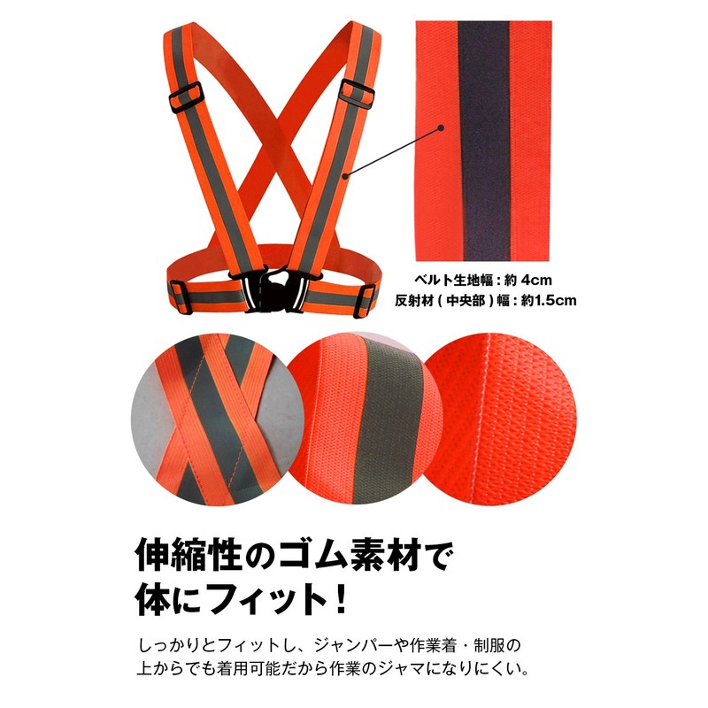 (AFROMARKET) Safety Vest, Reflective Vest, Traffic Security, Night Security, Guidance,