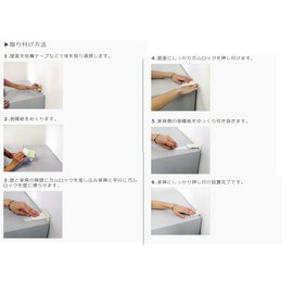 Ideal Brain IB-17 Furniture and Appliances Fall Prevention Supplies, Gum Lock SB, White, 1 Piece