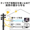 Elecom ECT-1310O Power Strip, Lightning Guard, Individual Switch, Dust Shutter,