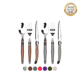 Jean Duveau Laguiole Dinner 3 Piece 6P Set for 2 NEW Color, Brown / 장듀보 라귀올 디너 3종 2인 6P 세트 NEW 컬러, 브라운