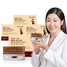 Perfect Immune Plus Milk Thistle AltiGio Omega3 Lutein All-in-One Multivitamin (4 boxes, total 56 days' supply) / 퍼펙트 이뮨 플러스 밀크씨슬 알티지오메가3 루테인 올인원 멀티비타민 종합비타민 4박스 총56일분