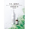 SARABiO Makeup Remover, Cleansing Gel, 4.6 oz (130 g), Makeup