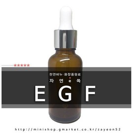 Nano EGF 10ml/1ppm/EGF/Natural Cosmetic Soap Ingredients / 나노EGF 10ml/1ppm/이지에프/천연화장품비누재료