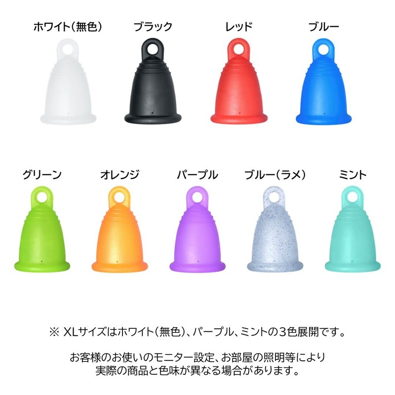 ドイツ製 月経カップ【メルーナ クラシック】リング型の持ち手 MeLuna 折りたたみやすく開きやすい 一般医療機器 (XLサイズ, パープル)