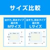 Nichiban Careive Healing Power Waterproof Type Super Large Size M