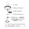 Furu Pura No. 33 Full Plastic Piston Set