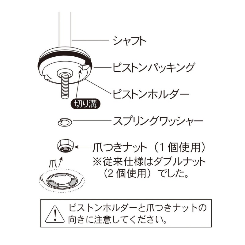 Furu Pura No. 33 Full Plastic Piston Set