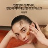 Sulwhasoo [설화수]옥용팩 [Sulwhasoo] Jade Emulsion Pack