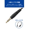 ELECOM Wired Headset 3.5mm 4-Pole Mini Plug with Microphone, Inner