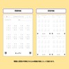 Print of "Addition of Calculation" 2 Digit Addition (30 Sheets)