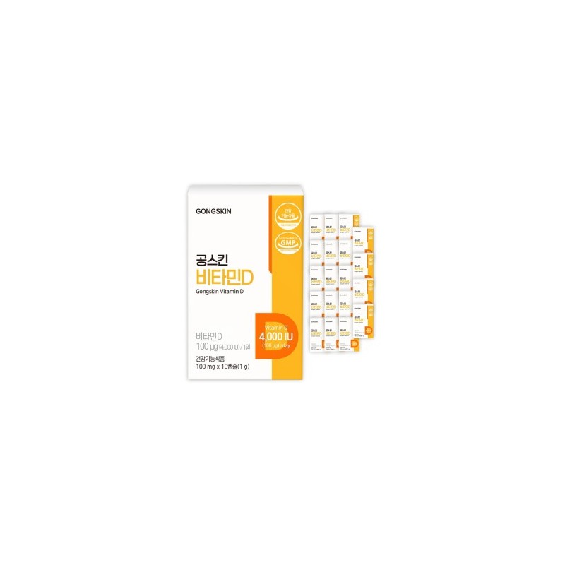 Gongskin Vitamin D 10 tablets 20 (total 200 tablets) /