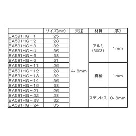 EA591HG-4 1.4 inches (35 mm) Tag Blank (Aluminum, Round/10 Sheets)
