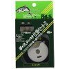 Uzaki Nissin Tenkara Work Tomijiryu Tenkara Set 2 9.3 ft